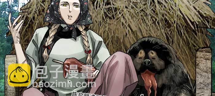第一百零五话 以牙还牙(1/3)-第111话