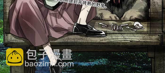 第一百零五话 以牙还牙(1/3)-第111话