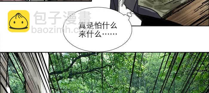 第一百零五话 以牙还牙(1/3)-第111话