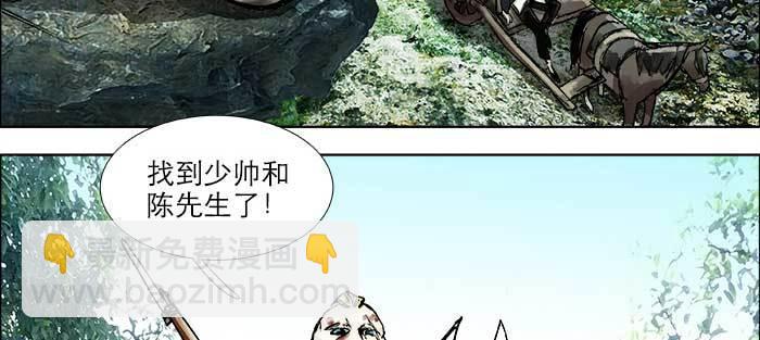第一百零五话 以牙还牙(1/3)-第111话