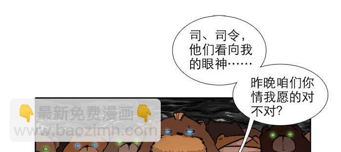 第一百零五话 以牙还牙(1/3)-第111话