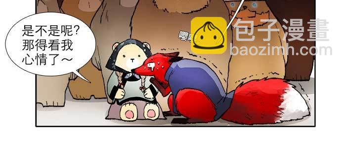 第一百零五话 以牙还牙(1/3)-第111话