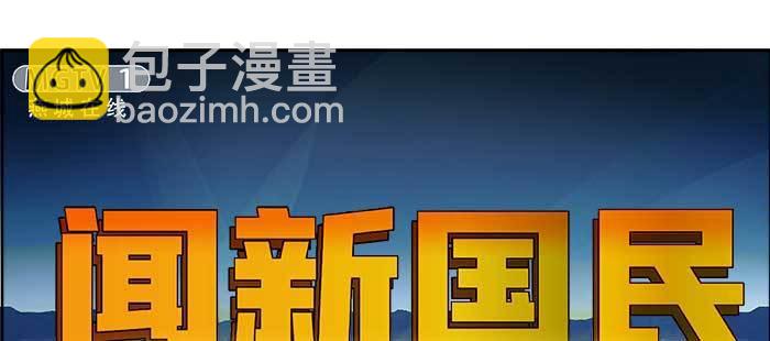 第一百零五话 以牙还牙(1/3)-第111话