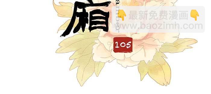 第一百零五话 以牙还牙(1/3)-第111话
