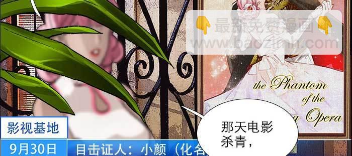 第一百零五话 以牙还牙(1/3)-第111话