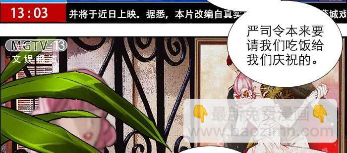 第一百零五话 以牙还牙(1/3)-第111话
