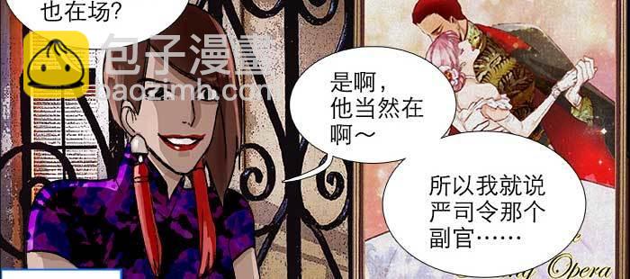 第一百零五话 以牙还牙(1/3)-第111话