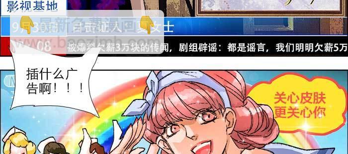 第一百零五话 以牙还牙(1/3)-第111话