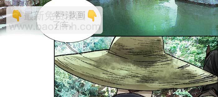第一百零五话 以牙还牙(1/3)-第111话