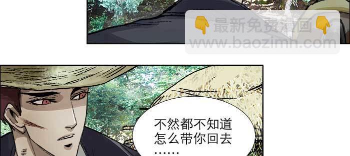 第一百零五话 以牙还牙(1/3)-第111话