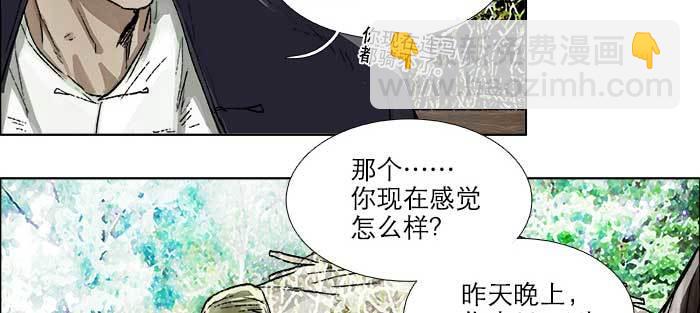 第一百零五话 以牙还牙(1/3)-第111话