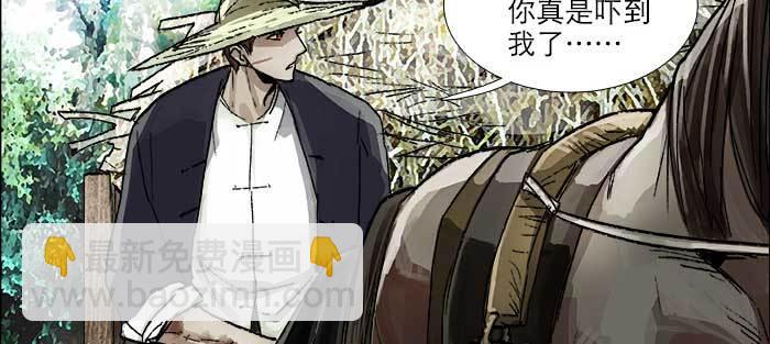 第一百零五话 以牙还牙(1/3)-第111话