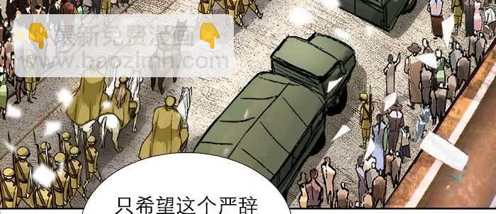 第一百零六话 有备无患(1/3)-第113话