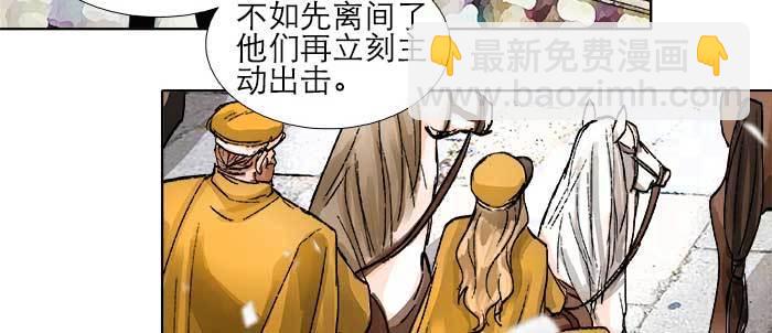 第一百零六话 有备无患(1/3)-第113话