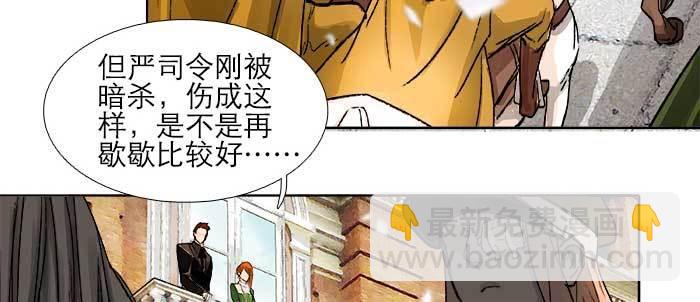 第一百零六话 有备无患(1/3)-第113话