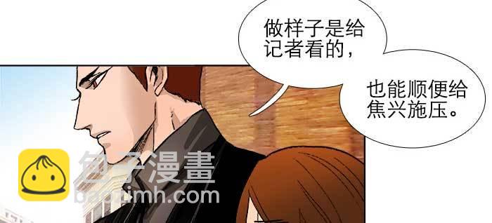 第一百零六话 有备无患(1/3)-第113话