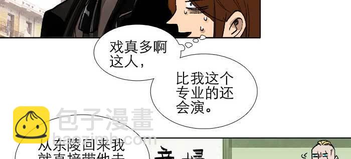 第一百零六话 有备无患(1/3)-第113话