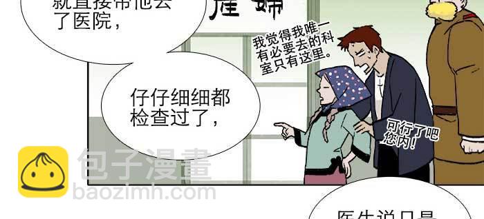 第一百零六话 有备无患(1/3)-第113话