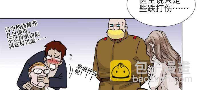 第一百零六话 有备无患(1/3)-第113话