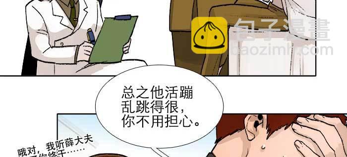 第一百零六话 有备无患(1/3)-第113话