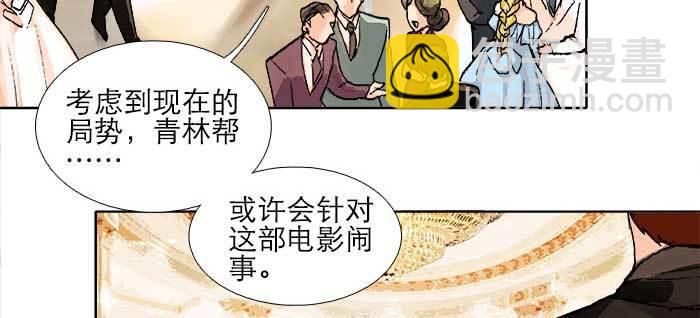 第一百零六话 有备无患(1/3)-第113话