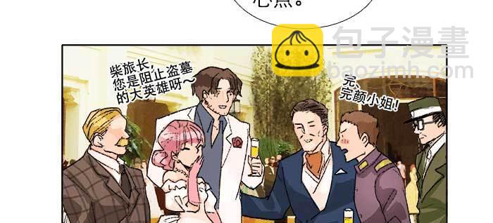 第一百零六话 有备无患(1/3)-第113话