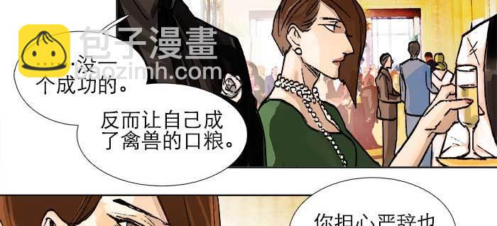 第一百零六话 有备无患(1/3)-第113话