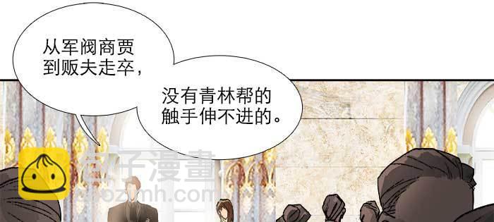 第一百零六话 有备无患(1/3)-第113话