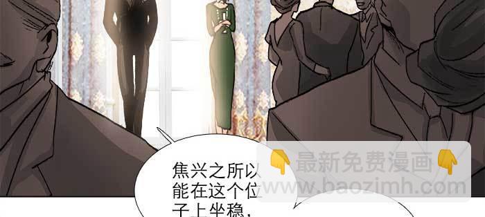 第一百零六话 有备无患(1/3)-第113话