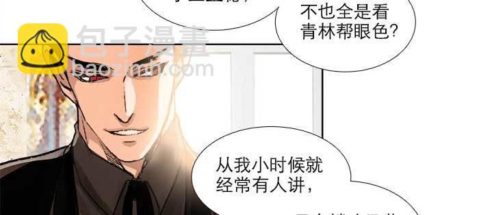 第一百零六话 有备无患(1/3)-第113话