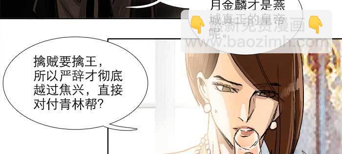 第一百零六话 有备无患(1/3)-第113话