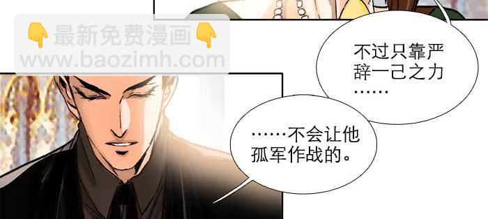 第一百零六话 有备无患(1/3)-第113话