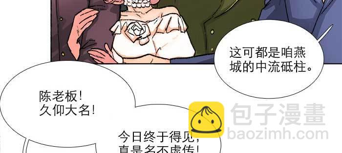 第一百零六话 有备无患(1/3)-第113话