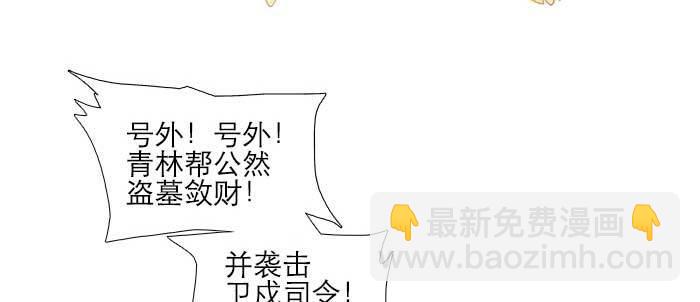 第一百零六话 有备无患(1/3)-第113话