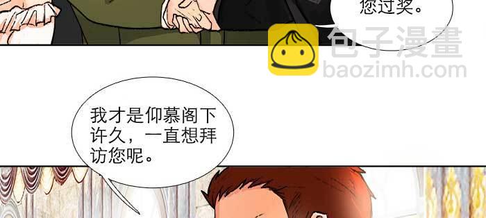 第一百零六话 有备无患(1/3)-第113话