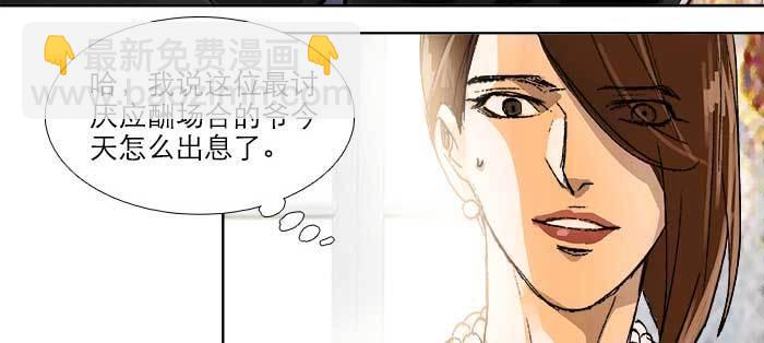 第一百零六话 有备无患(1/3)-第113话