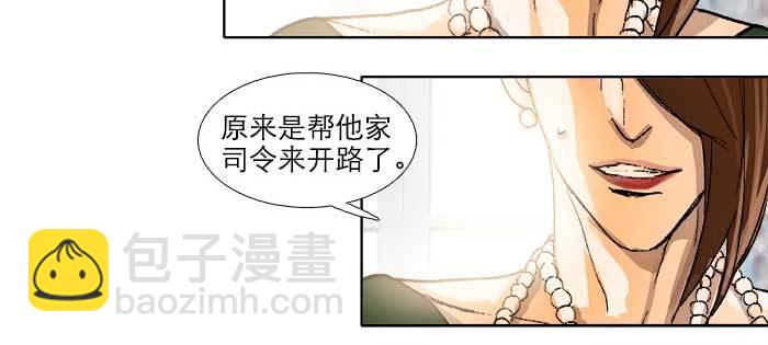 第一百零六话 有备无患(1/3)-第113话