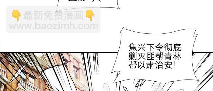 第一百零六话 有备无患(1/3)-第113话