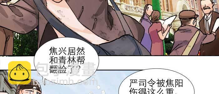 第一百零六话 有备无患(1/3)-第113话