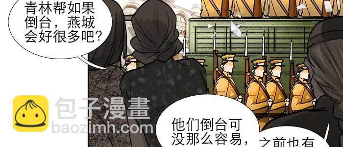 第一百零六话 有备无患(1/3)-第113话