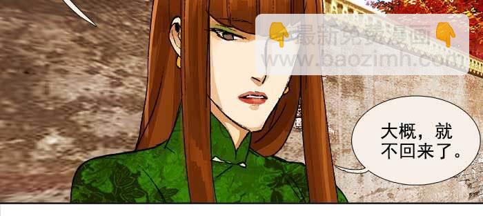 第一百零八话 牵心挂肠(1/3)-第115话