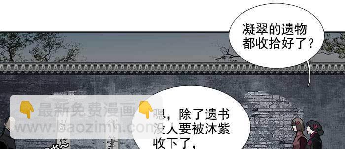 第一百零八话 牵心挂肠(1/3)-第115话