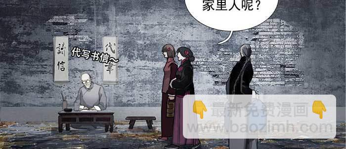 第一百零八话 牵心挂肠(1/3)-第115话