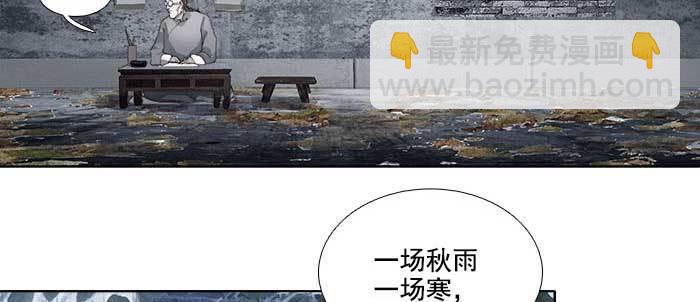 第一百零八话 牵心挂肠(1/3)-第115话