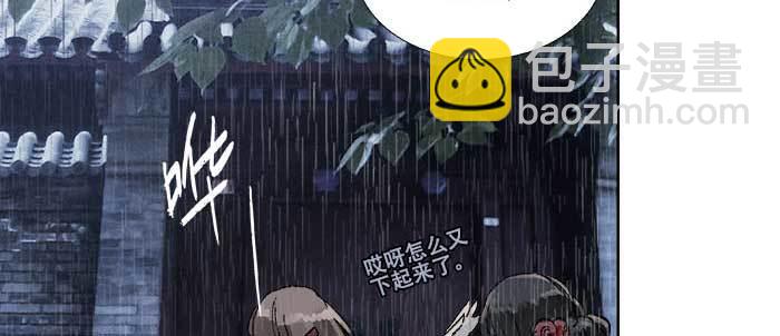 第一百零八话 牵心挂肠(1/3)-第115话