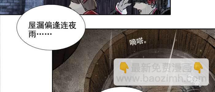 第一百零八话 牵心挂肠(1/3)-第115话