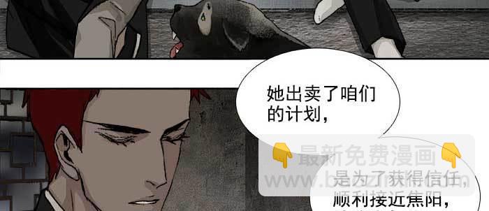 第一百零八话 牵心挂肠(1/3)-第115话