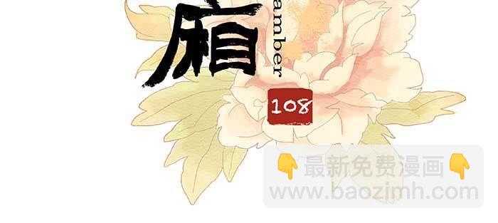 第一百零八话 牵心挂肠(1/3)-第115话