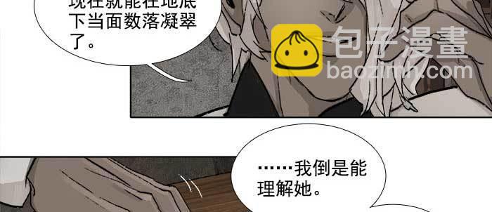 第一百零八话 牵心挂肠(1/3)-第115话