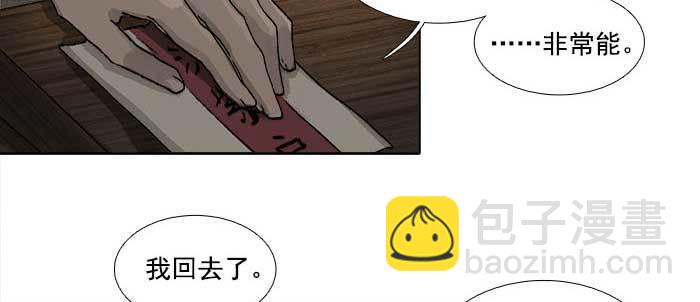第一百零八话 牵心挂肠(1/3)-第115话